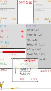 ingyuRPG capture 3