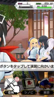 Shinobi Master Senran Kagura: New Link capture 7