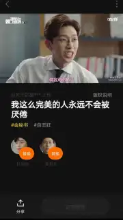 ZAO capture 1
