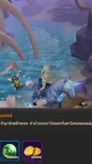 King Union capture 9