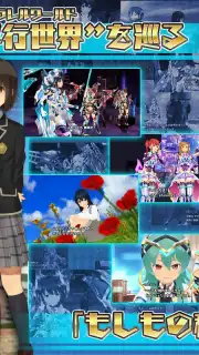 Schoolgirl Strikers 2 capture 3