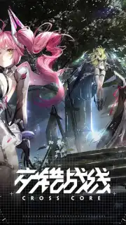 Cross Core capture 1