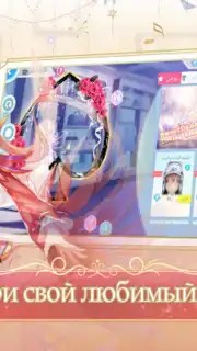 Sweet Dance-RU capture 10