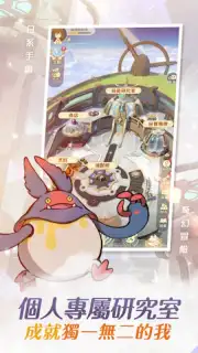 Sea of Clouds: Infinite Frontier capture 2