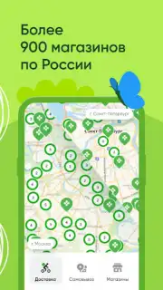 Перекресток доставка продуктов capture 1