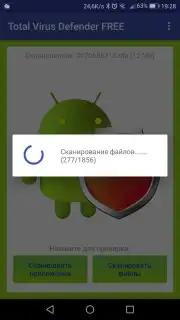 Total Antivirus Defender capture 6