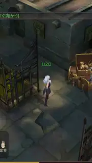 MU: Ark Angel capture 4