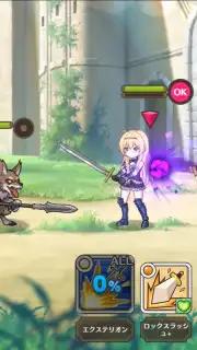 KonoSuba: Fantastic Days (JP) capture 1