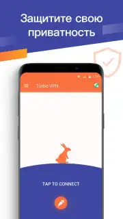 Turbo VPN capture 1