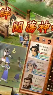 SWD3E capture 14