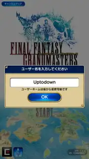 FINAL FANTASY GRANDMASTERS capture 6