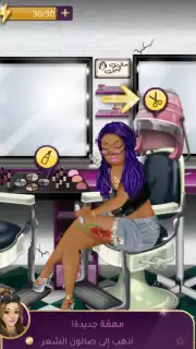 Fashion Queen capture 6