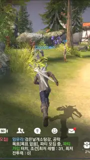 TERA Classic capture 2
