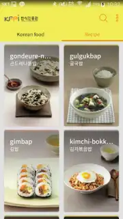 200 Korean Menu Guide capture 4