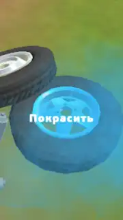 PickUp capture 1