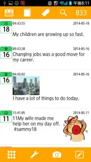 Moment Diary capture 8