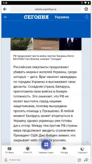 Breaking News capture 3