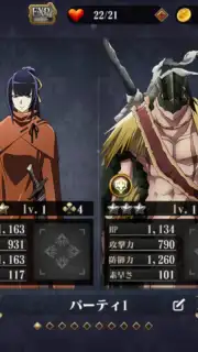 MASS FOR THE DEAD OVERLORD capture 7