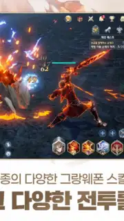 Gran Saga (KR) capture 7