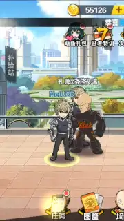 One Punch-Man: The Strongest Man (CN) capture 4