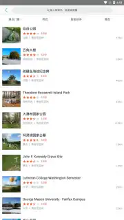 Meituan capture 7