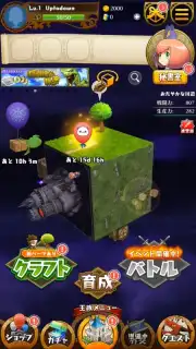Dragon & Colonies capture 3