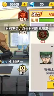 One Punch-Man: The Strongest Man (CN) capture 2
