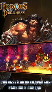 Heroes & Warlords capture 1