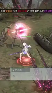 The Aurora Project capture 3