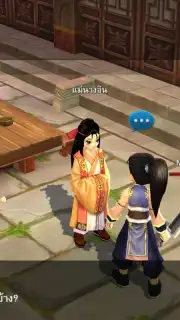 Real Yulgang capture 7