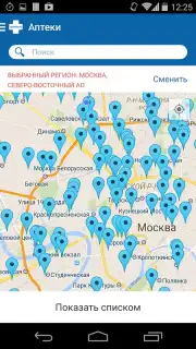 AptekaRu capture 8