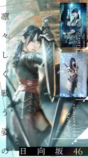 Hinatazaka46 and the Amazing Library capture 4