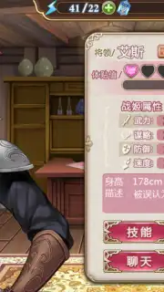 Ji Mo Lian Ji: Romancing Saga of Beauty and Devil capture 2