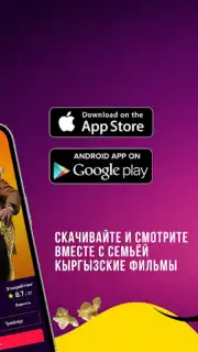 Этномедиа capture 6