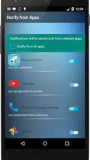 Уведомление о Аватар capture 4