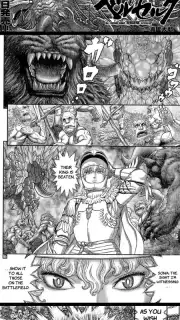 Manga Master capture 5