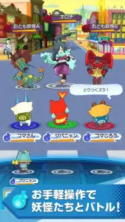 Yokai Watch World capture 3