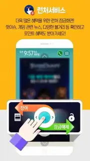MOBI capture 3