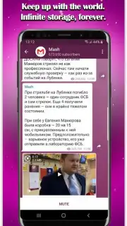 aka Messenger capture 2