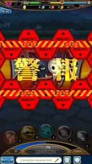 Unison League capture 5
