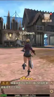 Vindictus: Mabinogi Heroes capture 11