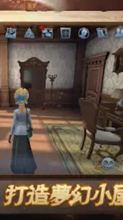 第五人格 capture 4