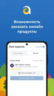 Азия Онлайн capture 2