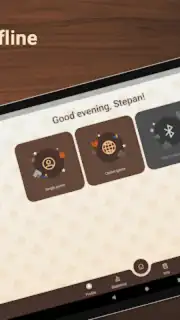 Деберц capture 11