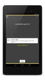 Khandi capture 4