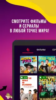 Этномедиа capture 5