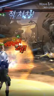 2079 GATE SIX capture 7
