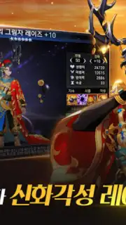 세븐나이츠 capture 11