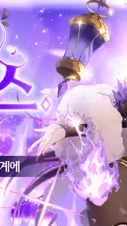 소드마스터 스토리 capture 3