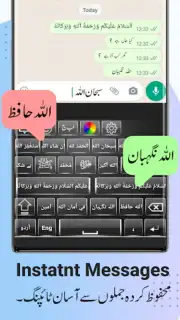 Urdu English Keyboard Emoji capture 6